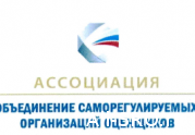 Оценщики и эксперты против методов Минэкономразвития: читать другие актуальные новости о СРО на информационном портале «Всё о саморегулировании».